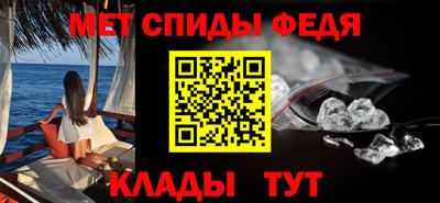 стафф Ипатово