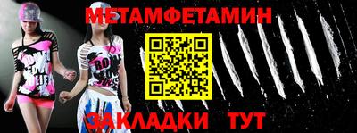 COCAINE Камышлов