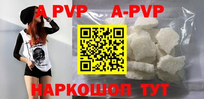 стафф Ипатово