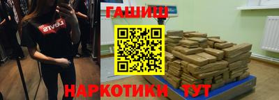 стафф Ипатово