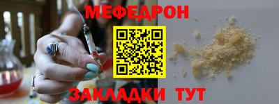 молекула духа Канаш
