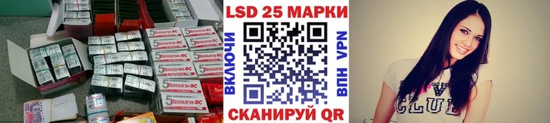 LSD-25 экстази кислота  Лесосибирск 