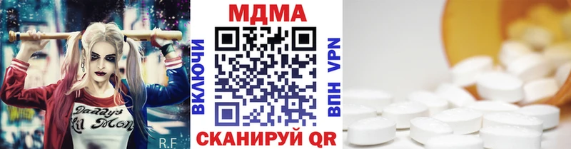 наркошоп  MEGA маркетплейс  MDMA crystal  Лесосибирск 