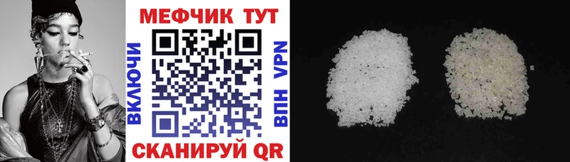 купить закладку  Лесосибирск  Меф кристаллы 