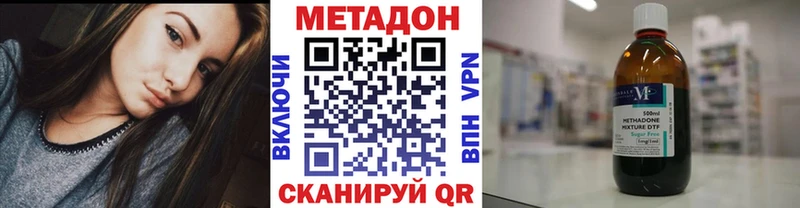МЕТАДОН VHQ  Лесосибирск 
