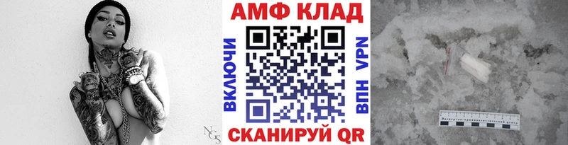 продажа наркотиков  Лесосибирск  Первитин кристалл 
