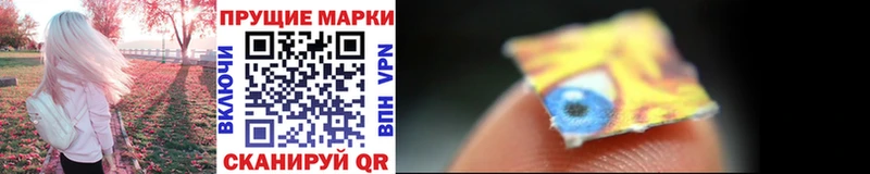 Марки 25I-NBOMe 1,5мг Лесосибирск