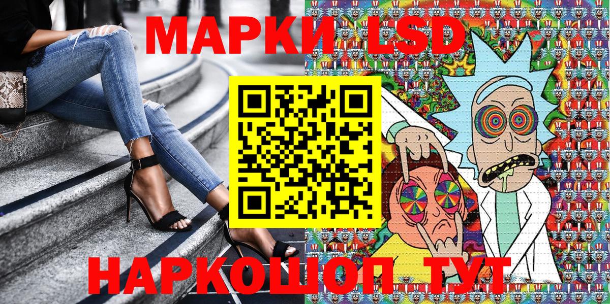 Марки NBOMe 1500мкг  купить  сайты  Марки NBOMe 1500мкг  Лесосибирск  Вход с VPN  Наркотические марки 