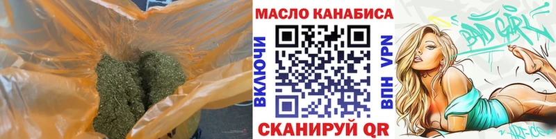 ТГК гашишное масло купить сайты Лесосибирск
