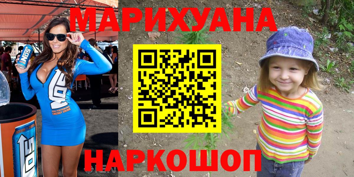 Бошки марихуана гибрид  Бошки Шишки THC 21%  Бошки марихуана VHQ  Вход с VPN  Лесосибирск 