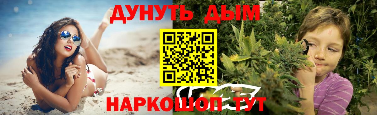 Конопля VHQ Лесосибирск